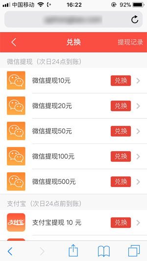 
多多红包