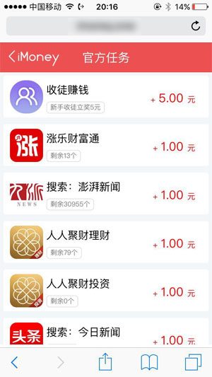 
爱钱试玩