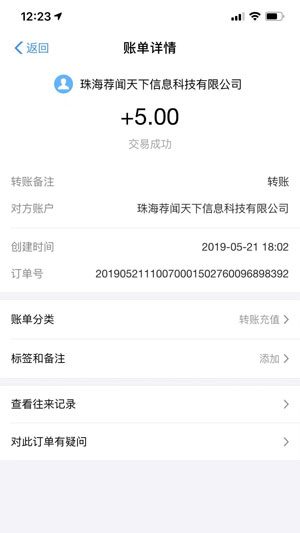 
玩玩赚