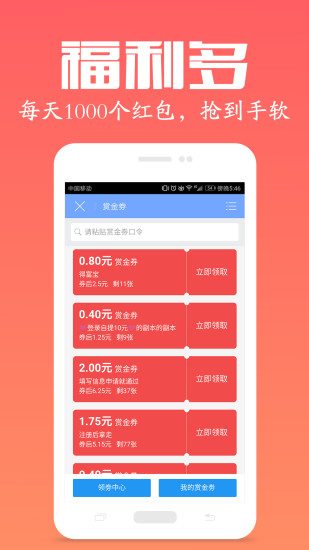 
众人帮