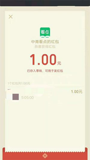 中青看点