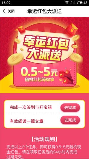 趣看天下