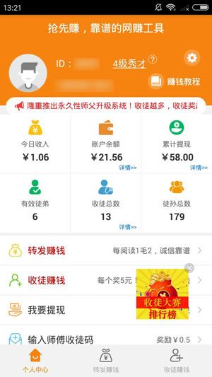抢先收